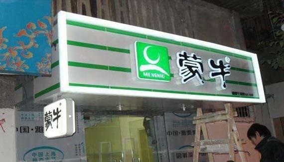 最前沿！門頭標牌制造材料大全！