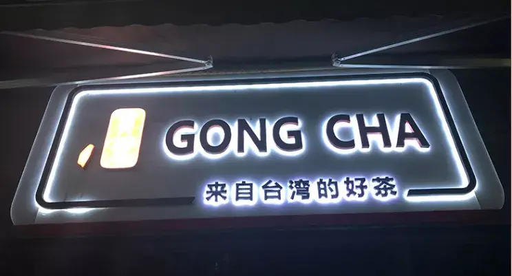 最小能做多大？6種習(xí)用發(fā)光字可制造尺寸匯總2