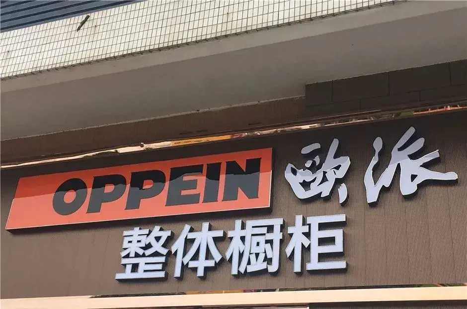 最小能做多大？6種習(xí)用發(fā)光字可制作尺寸匯總5