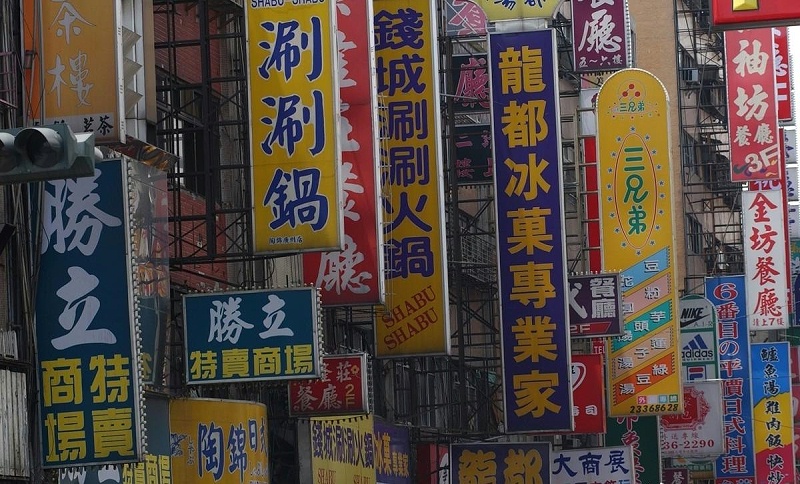走在街上，察覺店鋪標牌如出一轍，統一式商鋪招牌有必要嗎？6