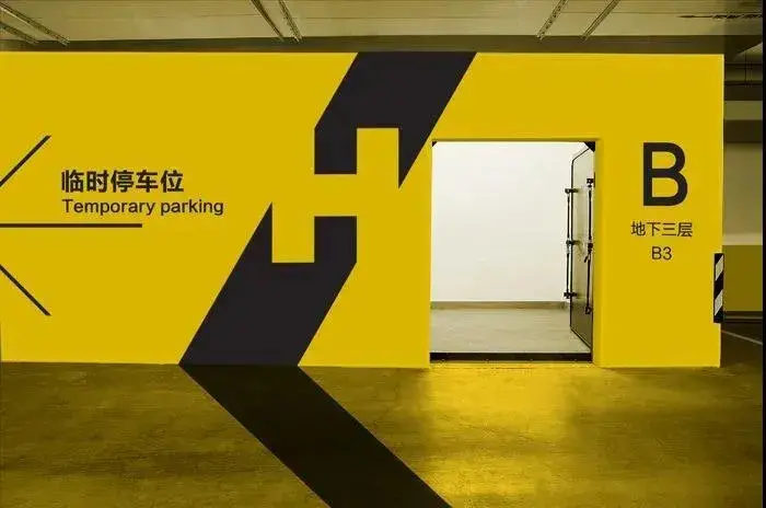 走心的購物中心籌劃，是怎么將「導(dǎo)視系統(tǒng)」策劃利用到極致的？4