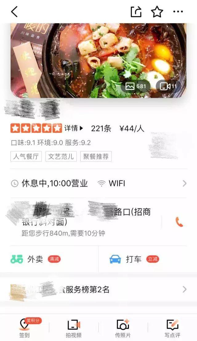 整好招牌、廣告牌匾……表現最大的成效，連標識費都省了！4