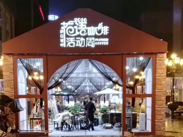 LED發光字