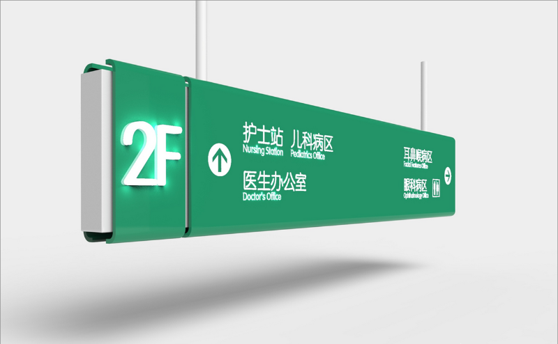 都會標志標牌的整體規(guī)劃和籌劃2
