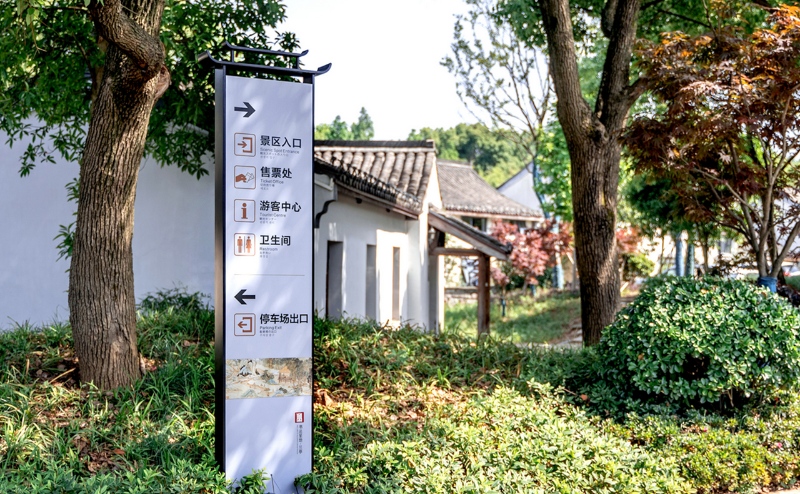 都會標識標牌的整體規(guī)劃和計劃
