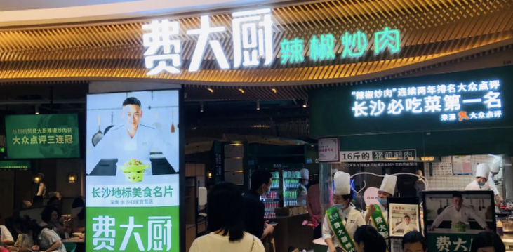 餐飲店的“招財”門楣理當怎樣做，你的廣告牌做對了嗎9