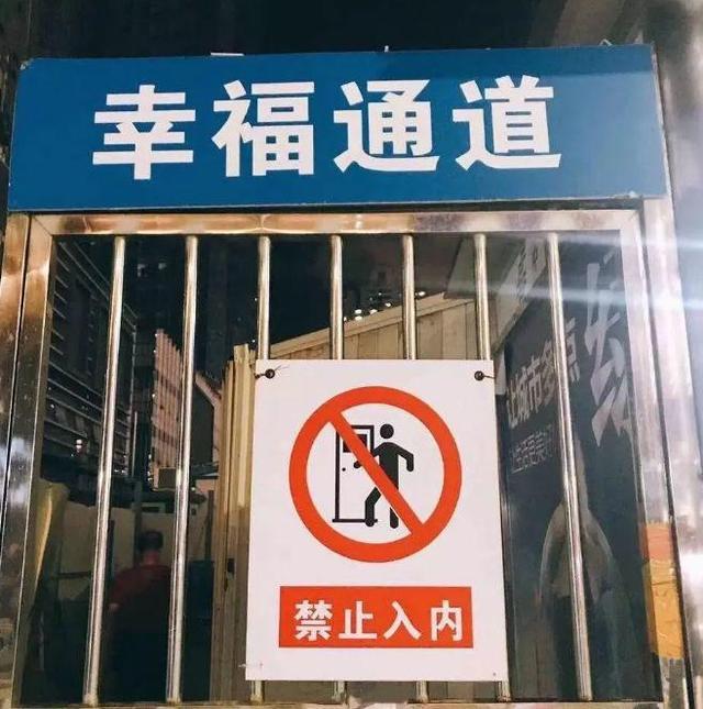 中國街道廣告牌燈箱有多野？瞧瞧這些讓人笑掉大牙的品牌名19