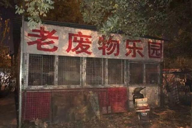 中國街道廣告牌燈箱有多野？瞅瞅這些讓人笑掉大牙的牌子名22