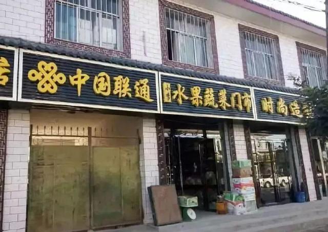 中國街道廣告牌燈箱有多野？看看這些讓人笑掉大牙的品牌名29