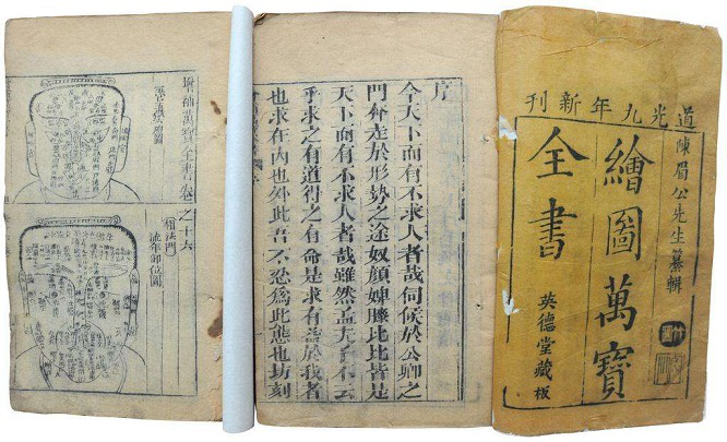 中國古代的標識宣傳，“叫賣、陳列、廣告牌”，看古人如何“帶貨”8