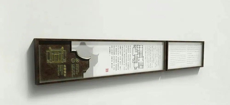 中國風標識標牌案例分享，美4