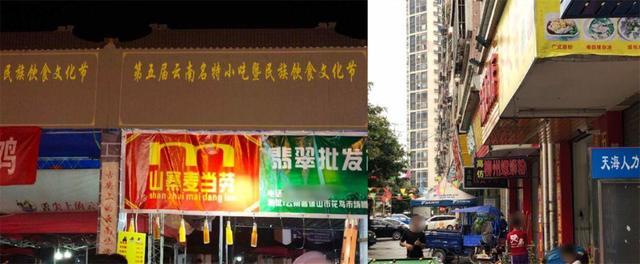 中國街道廣告牌燈箱有多野？瞅瞅這一些讓人笑掉大牙的牌子名8