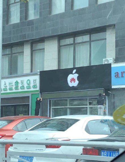 中國街道廣告牌燈箱有多野？瞧瞧這一些讓人笑掉大牙的牌子名10