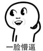 中國街道廣告牌燈箱有多野？瞅瞅這一些讓人笑掉大牙的牌子名11