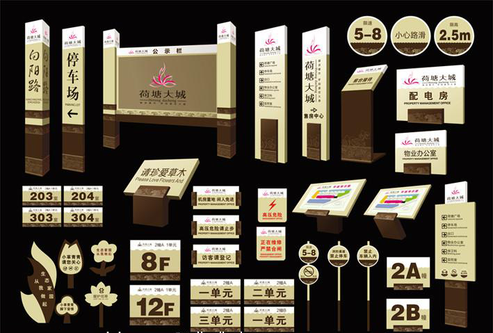干貨分享，速來！標識標牌的計劃與制作2