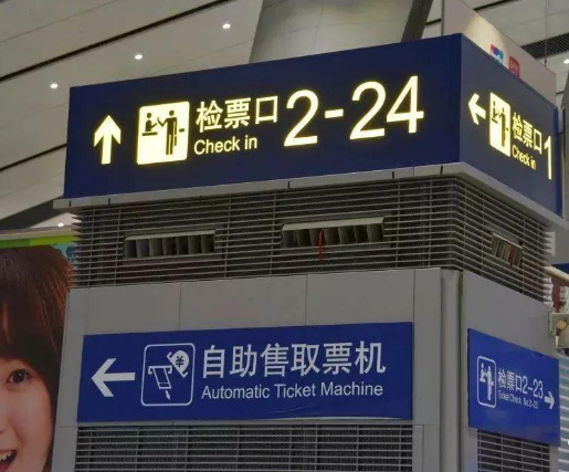 干貨分享，速來！標志標牌的籌劃與制造