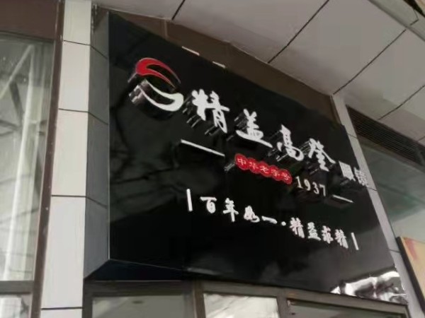 產業資訊