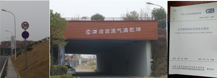 有這4點，才算是人性化的指示牌3