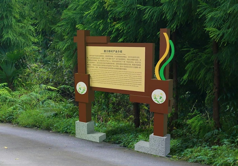 有哪些是旅游景區LOGO標牌需要留意的？