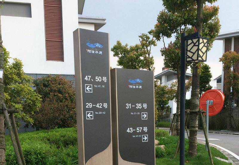 有有關房地產標志牌的安全逃生標識牌的了解2