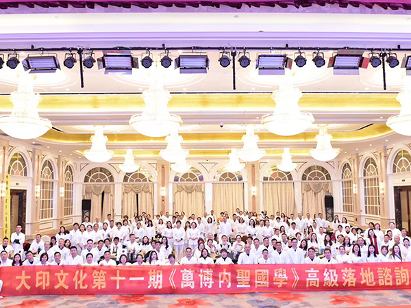 鑫麗華廣告國學(xué)三天，收獲良多，愿我們成為行在路上，心有遠(yuǎn)方之人