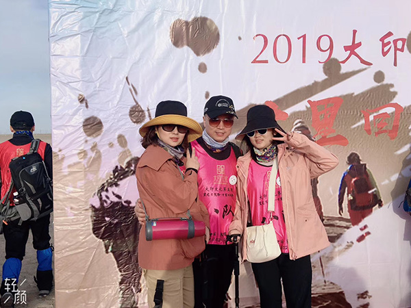 鑫麗華廣告沙漠之旅活動，圓滿結(jié)束！