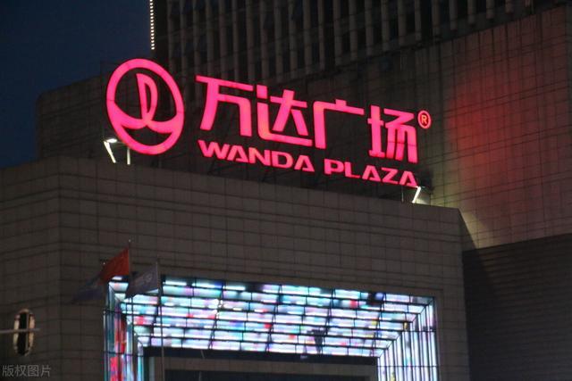 大樓發光字