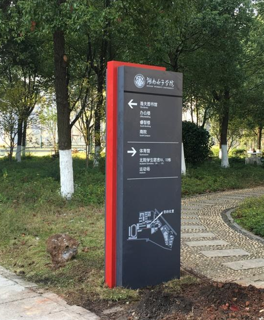 原來標(biāo)識(shí)牌高質(zhì)了我們生活的這6大需求3