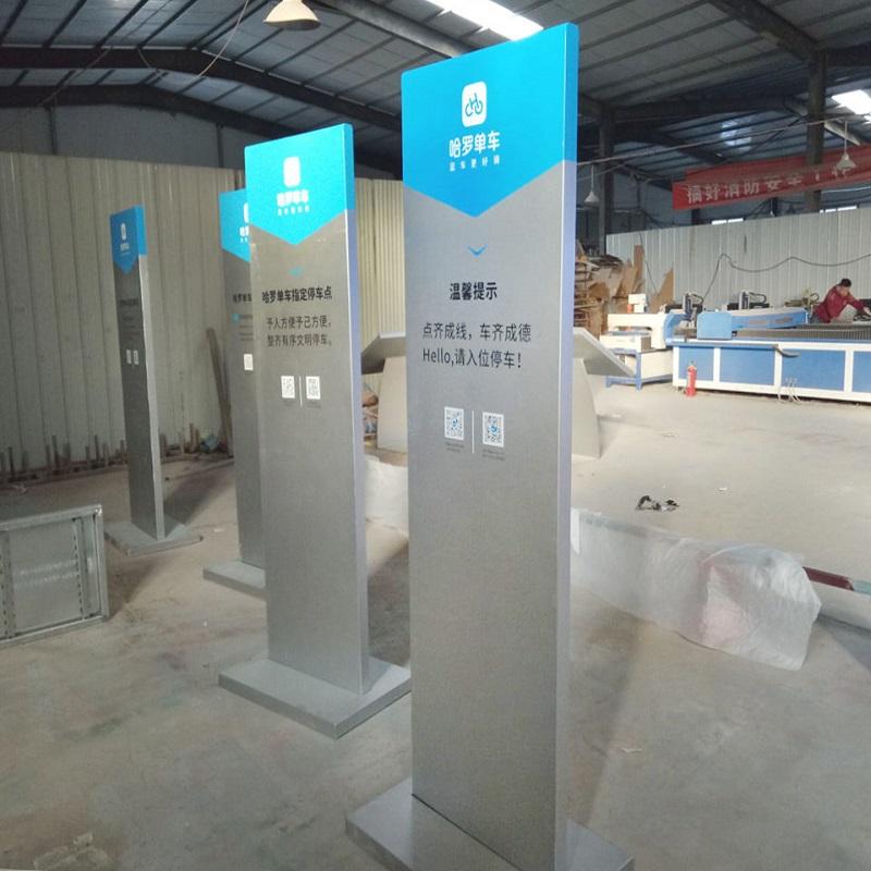 園林景觀場地合金工藝品定制重慶標識標牌策劃的3個環節
