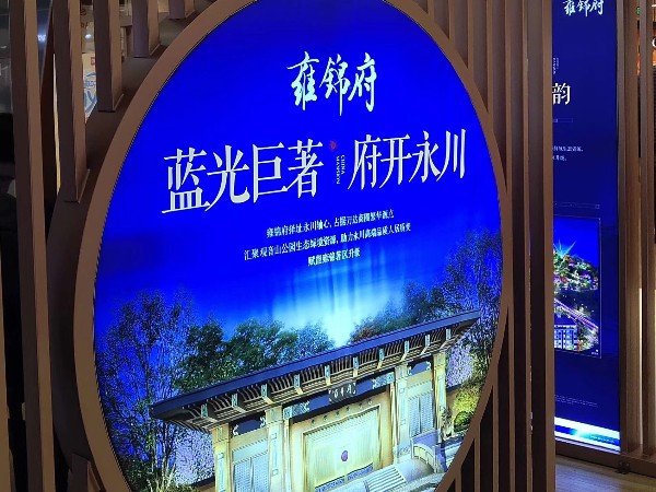 樹脂發光字