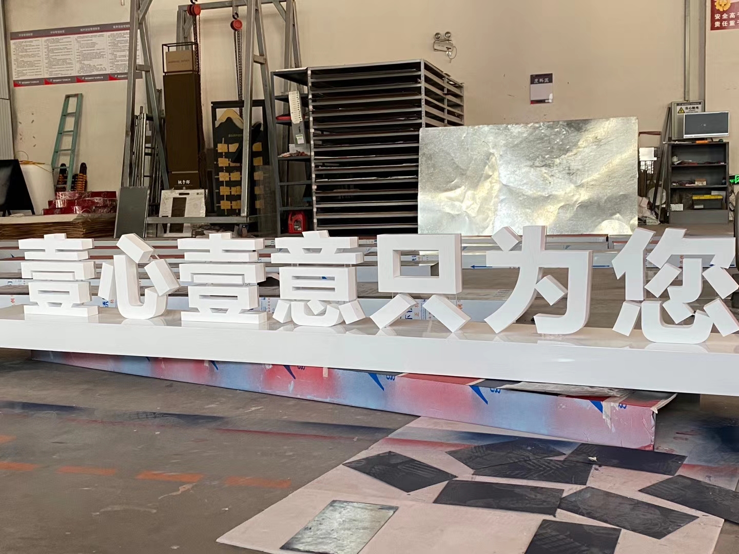 高分子有機玻璃無邊框發光字