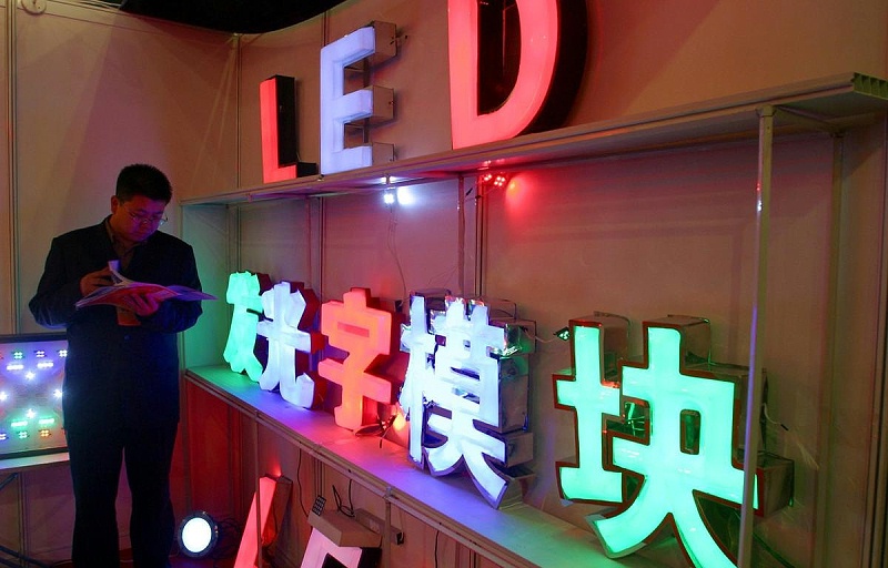 led發光字廣告牌每天耗電量是幾許2