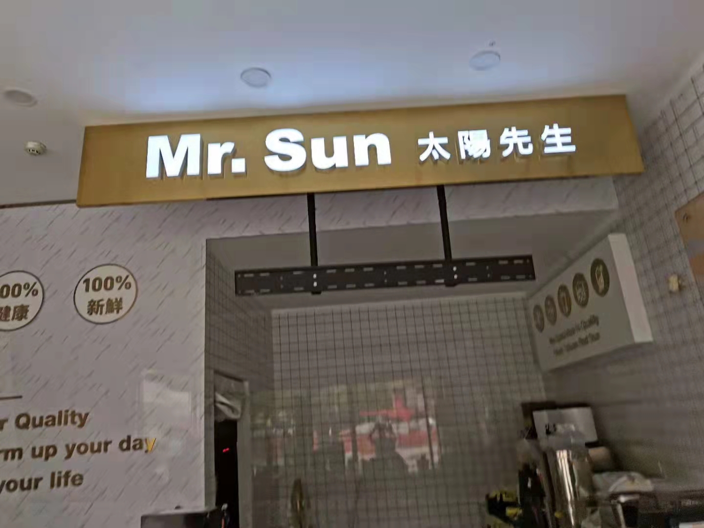 球面發光字