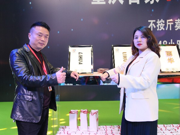 重慶鑫麗華廣告有限公司在南坪西部國際廣告節(jié)上的展出結(jié)束啦！