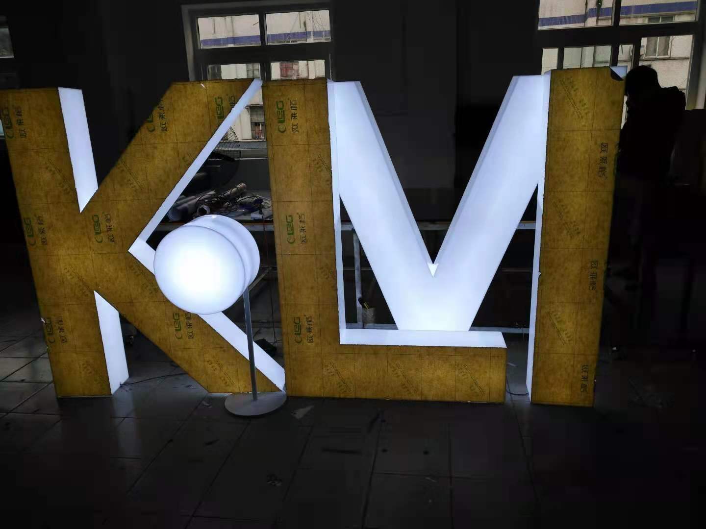發光字