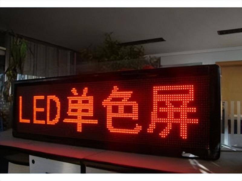 牌匾習見材質 帶你認識招牌標識4