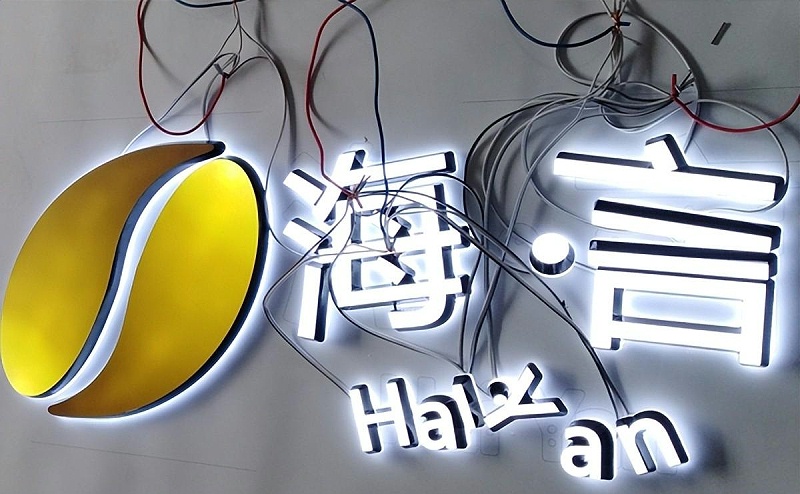 標識及發光字到底該怎樣報價呢？發光字報價幾何才算合理呢？2