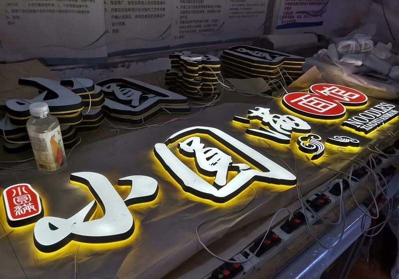招牌廣告字發光字制造有什么技巧方法？