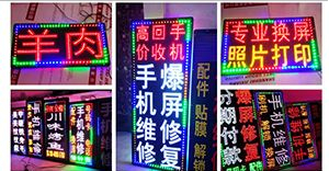 「開店選led燈箱字」開火鍋店裝潢怎樣選燈箱，網紅火鍋店鏤空燈箱大匯總