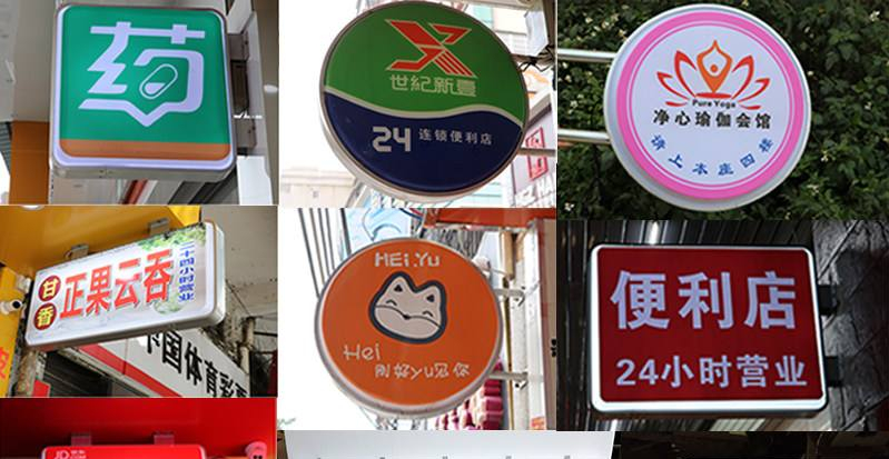 「開店選鏤空燈箱」開火鍋店裝飾怎么樣選led燈箱字，網紅火鍋店燈箱大匯總2