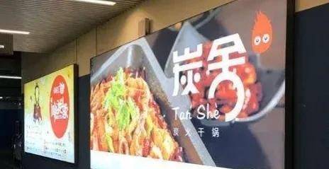 「開店選led燈箱字」開火鍋店裝修怎樣選鏤空燈箱，網紅火鍋店燈箱大匯總6