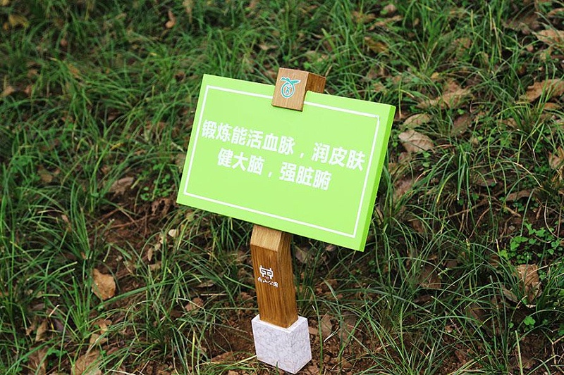 “無聲導游”旅游景區LOGO牌，讓你的旅途更添色調5