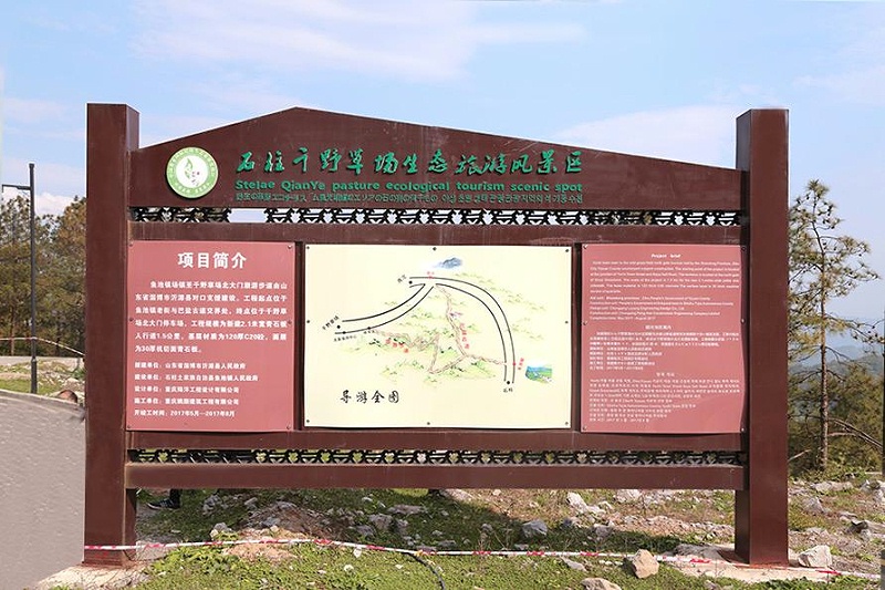 “無聲導游”旅游景區標識牌，讓你的旅途更添色彩6