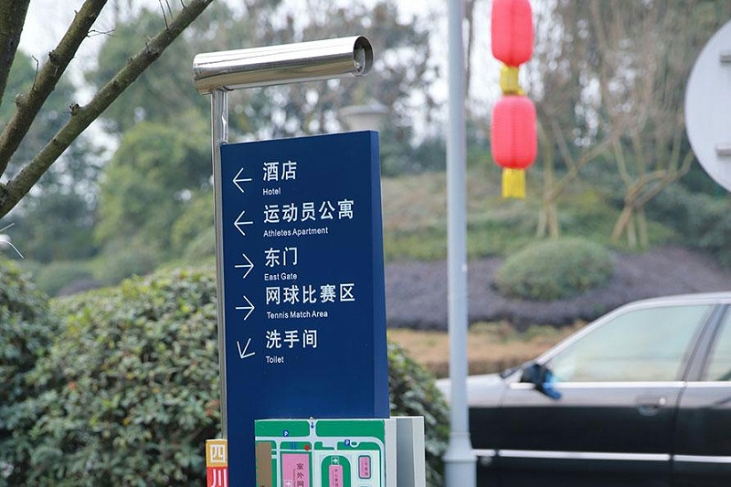 “無聲導游”旅游景區標志牌，讓你的旅途更添色彩9