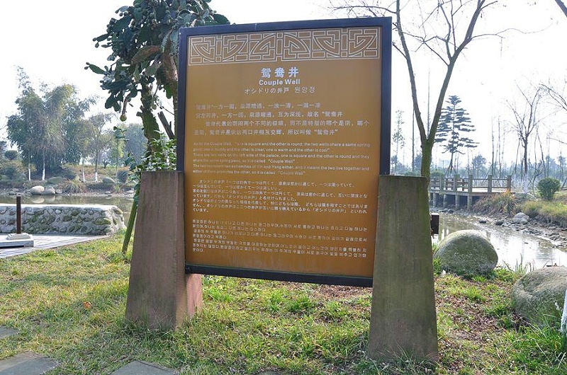 “無聲導游”旅游景區LOGO牌，讓你的旅途更添顏色13