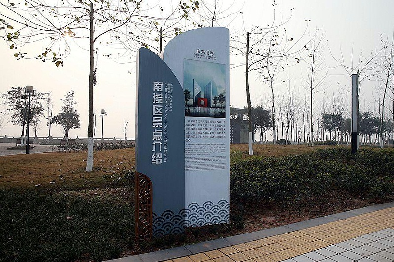 “無聲導游”旅游景區標志牌，讓你的旅途更添顏色16