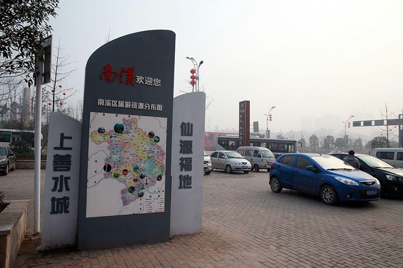 “無聲導游”旅游景區LOGO牌，讓你的旅途更添色彩18